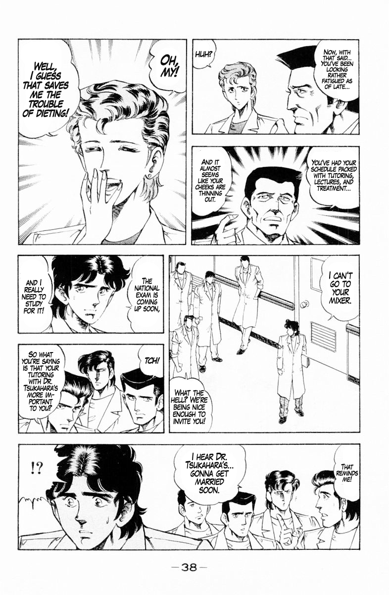 Super Doctor K Chapter 127 16